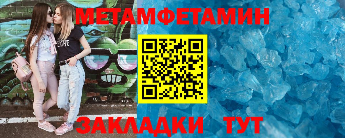 Заречный  АМФ Розовый  Вход с VPN 
