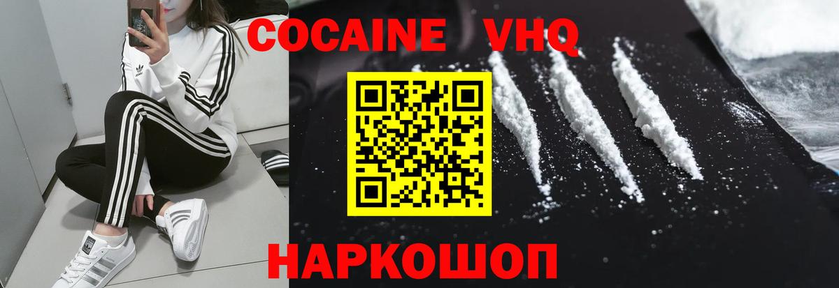 Кокаин Боливия Заречный