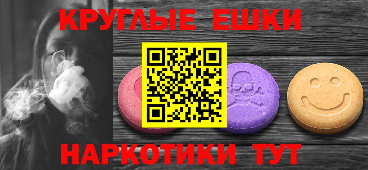 продажа наркотиков  Ecstasy MDMA  Вход с VPN  mega ССЫЛКА  Экстази  Заречный 