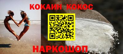mix Канаш