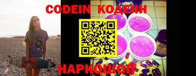 mix Канаш