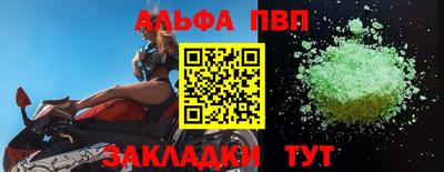 первитин Кандалакша