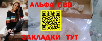 первитин Кандалакша