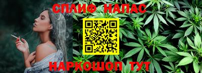 mix Канаш