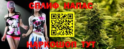 mix Канаш