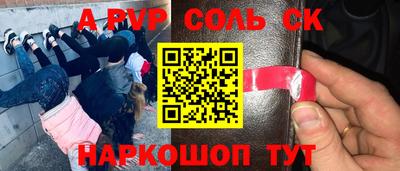 первитин Кандалакша