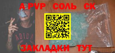 mix Канаш
