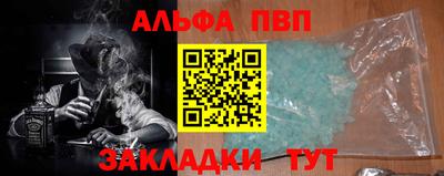 первитин Кандалакша