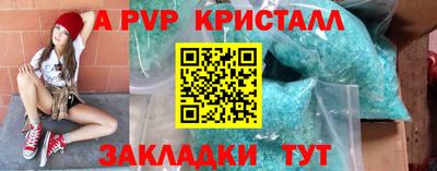меф Камышлов