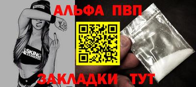 меф Камышлов
