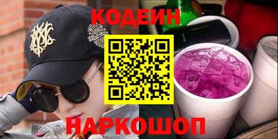 меф Камышлов
