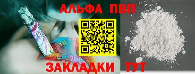 меф Камышлов