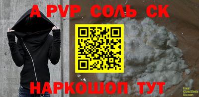 mix Канаш