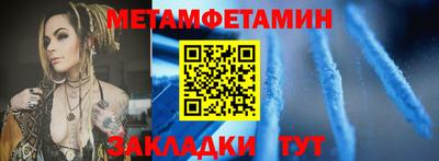 меф Камышлов