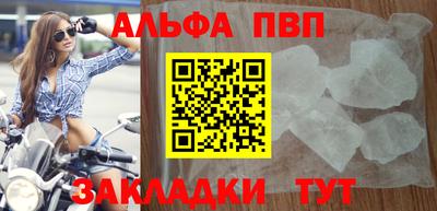 меф Камышлов