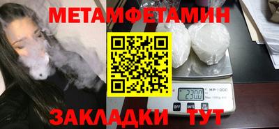 первитин Кандалакша
