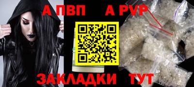первитин Кандалакша