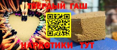 mix Канаш
