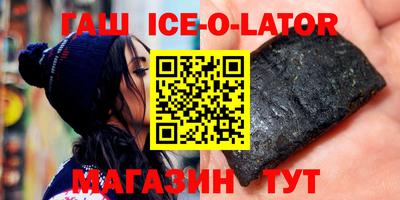 первитин Кандалакша
