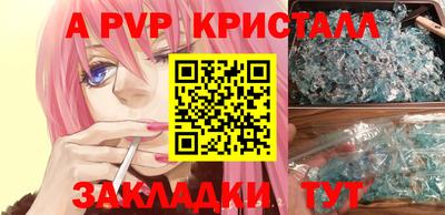 меф Камышлов