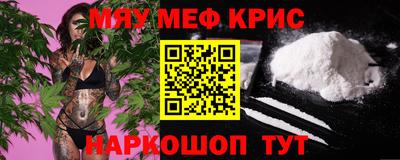 mix Канаш