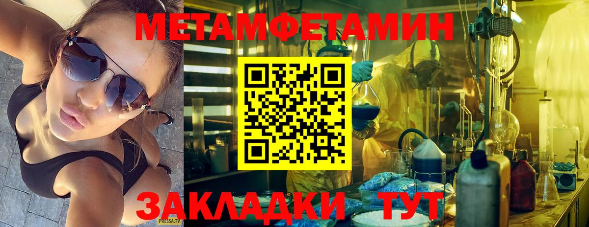 Первитин витя Заречный