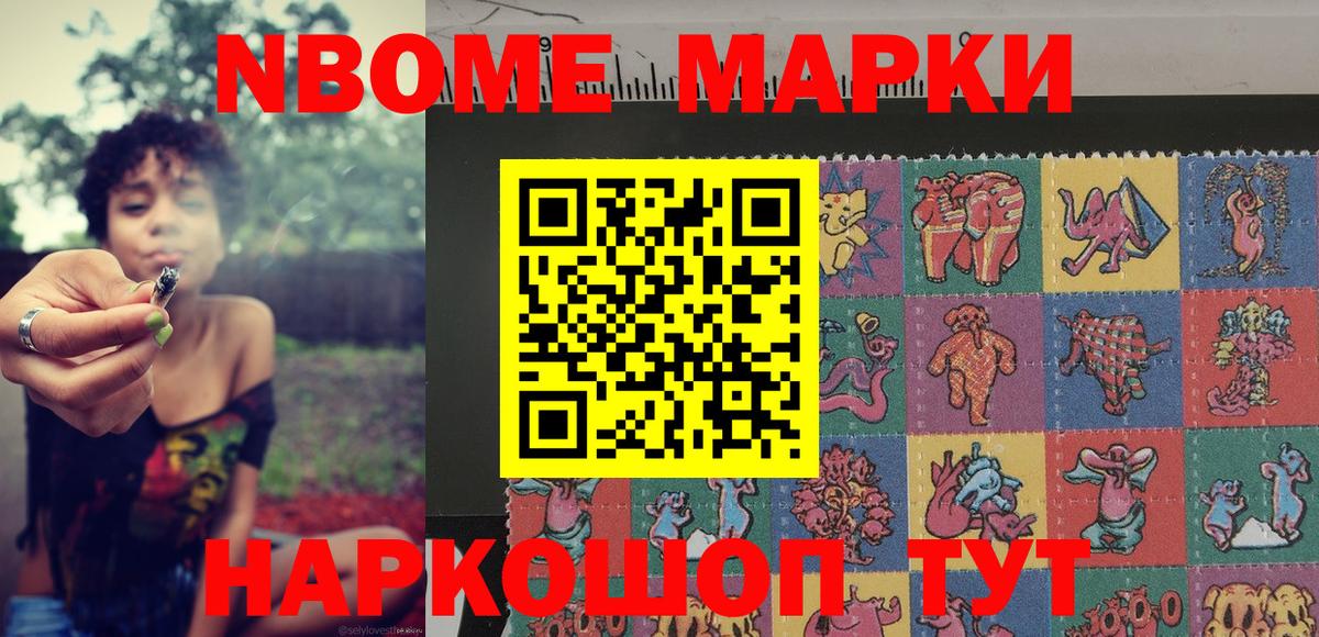 Заречный  как найти наркотики  Вход с VPN  Марки N-bome 1500мкг 