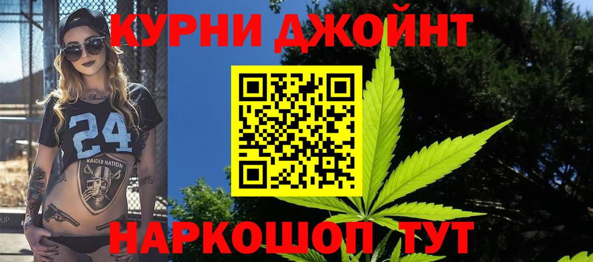 Бошки марихуана ГИДРОПОН  МАРИХУАНА план  Каннабис Amnesia  Бошки Шишки AK-47  Заречный  Вход с VPN 