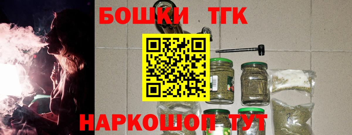 Шишки марихуана тримм Заречный
